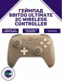 Геймпад 8BitDo Ultimate 2C Wireless Controller