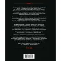 Камасутра. Искусство наслаждения. Современный секс-гид Мэйз А.
