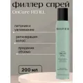 SELECTIVE Спрей филлер для придания объема тонким волосам, 200 мл