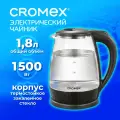 Чайник электрический CROMEX KT-308, 1,8л, 1500Вт, стекло, черный, корпус из термостойкого закаленного стекла