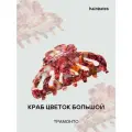 Краб Hairmates Цветок, трамонто, итальянский акрил, 9x5,5 см, для девочек