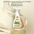 Профессиональное средство для устранения пятен пота и мочи с поглотителем запаха TogliSudore 750мл Tintolav