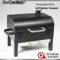 Гриль угольный Go Garden Grill-Master Compact, 66х43х47 см