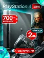 Игровая приставка PlayStation 4 Slim, 500 GB, 700 бесплатных игр, черный