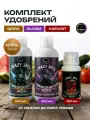 Удобрение Crazy Jack: GROW, BLOOM, Harvest- Комплекс на весь цикл роста.1250мл