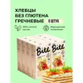 Хлебцы гречневые без глютена Take a Bite, с природными витаминами, диетические для правильного питания, 8 шт по 150 гр