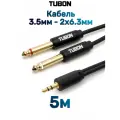 Кабель TUBON Моно 2x6.3мм jack (M) - 3.5мм mini jack (M) Стерео MJ2J002 5м