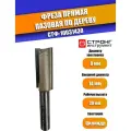 Фреза прямая пазовая по дереву, 8х14Dх30H мм, Strong СТФ-10031430