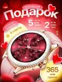 Женские умные смарт-часы Smart Watch Gold, фитнес часы, беспроводная зарядка