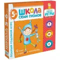 Развивающие книги Школа Семи Гномов для детей 5+, Набор из 12 книг + игра