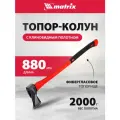 Колун matrix 21816 2 кг черный/красный