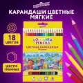 Карандаши цветные 18 цветов Юнландия Домики (L=176мм, пластик, мягкий грифель, d=3мм) (181837), 8 уп.