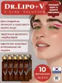 Сыворотка для лица Dr. Lipo+V для похудения, 10 штук
