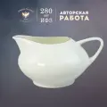 Сливочник, 270 мл. Императорский фарфоровый завод ИФЗ. Форма Купольная, рисунок Золотая лента. Костяной фарфор.