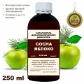 Сосна И яблоко - Наполнитель для ароматического диффузора - 250 мл