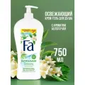 Гель д/душа FA 750 мл Белый чай с экстрактом бамбука 1ШТ