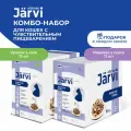 Комбо-набор Jarvi влажный корм для кошек с чувствительным пищеварением, Индейка/Кролик (кусочки в соусе), 85 г х 12+12 шт.