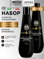 Косметический набор для восстановления волос CONSTANT DELIGHT Magic 5 Oils, 250+250 мл