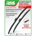 650 550 мм. Push Button 16 мм. Комплект гибридных щеток стеклоочистителя RD5 дворники на Porsche Cayenne; Порш Каен; Volkswagen Teramont; Фольксваген Терамонт
