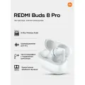 Беспроводные наушники REDMI Buds 8 Pro Cloud White, шумоподавление 55 дБ, цвет белый
