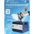 Парогенератор с утюгом для глажки промышленный 7,5 литров Silter