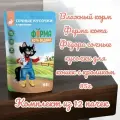 Влажный корм Ферма кота Фёдора сочные кусочки для кошек с кроликом 85г (комплект из 12 пачек)