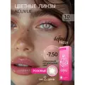 Цветные контактные линзы ACUVUE define fresh rose -7.50, 8.5, 10 шт