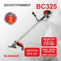 Триммер бензиновый BC325 1.47кВт, 32.5см3 SLOGGER