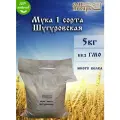 Мука Шугуровская пшеничная первого сорта, 5 кг