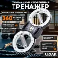 Burn Machine 360 Speed Bag LIDAK, Бёрн Машина, Спортивный тренажер для бокса и единоборств 5 кг.