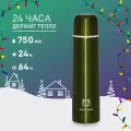 Термос для чая 0,75 металлический Арктика 102 зеленый с кружкой