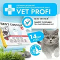 Влажный диетический корм Best Dinner VET PROFI GastroIntestinal для кошек при заболеваниях ЖКТ Курица (14шт х 100гр)