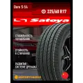 Летние автомобильные шины Satoya Doro S-54 225/60 R17 99H