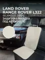 Накидка под автокресло Land Rover Range Rover L322 (3 п-е. 02.2002- 12.2012г.) / Накидка под автомобильный бустер Рендж Ровер L322 / Защита на сиденье для Land Rover Range Rover L322