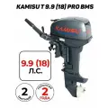 Лодочный мотор KAMISU T9.9(18)PRO BMS, 2-тактный, 246см3, 20 кг