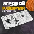 Коврик для мыши и клавиатуры YOURHA - 900x400x4 мм, XXL, покрытие Slow, для рабочего стола, игровой