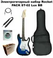 Электрогитарный набор Rocket PACK ST-02 Lux BB