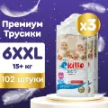 Подгузники трусики 6 размер XXL для детей от 15-20 кг детские ночные японские памперсы премиум 3 уп по 34 шт / Ёкитто