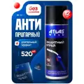 Спрей антипригарный AtlasWeld, 520мл, без силикона, черный, в упак. 12шт