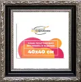 Рама 40x40 для картин и фотографий