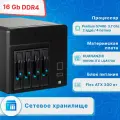 NAS сетевое хранилище Huananzhi 4 х 3,5 HDD/Pentium G7400 LGA1700 3.70 GHz/16Gb DDR4 3200