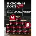 Говядина тушеная в собственном соку Мясной запас ГОСТ высший сорт 12 шт*525 г