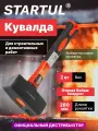 Кувалда квадратная 2 кг STARTUL MASTER обрезиненная ручка (ST2011-20)