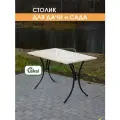 Стол для дачи и сада LAKSI - длина 1,2 м.