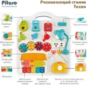 Развивающий столик Pituso Техно, для детей от 12 мес, пластик, бирюзовый/белый