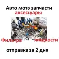 Катушка зажигания Hofer HF750306