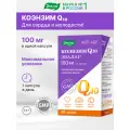Коэнзим Q10 капс., 100 мг, 0.1 г, 60 шт., 1 уп.