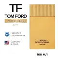 TOM FORD Noir Extreme Parfum Духи муж, 100 мл