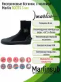 Неопреновые ботинки для дайвинга и водных видов спорта Marlin Boots 3 мм XL