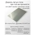 Алюминий дюраль Д16АТ лист толщина 5 мм 5x300x300 мм